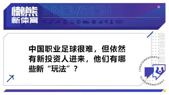 下半场，菅原由势利用任意球机会远射破门，细谷真大替补再入一球。